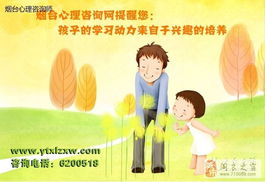 閻良心理咨詢與西安博大心理咨詢 專業(yè)服務(wù)為心靈護航